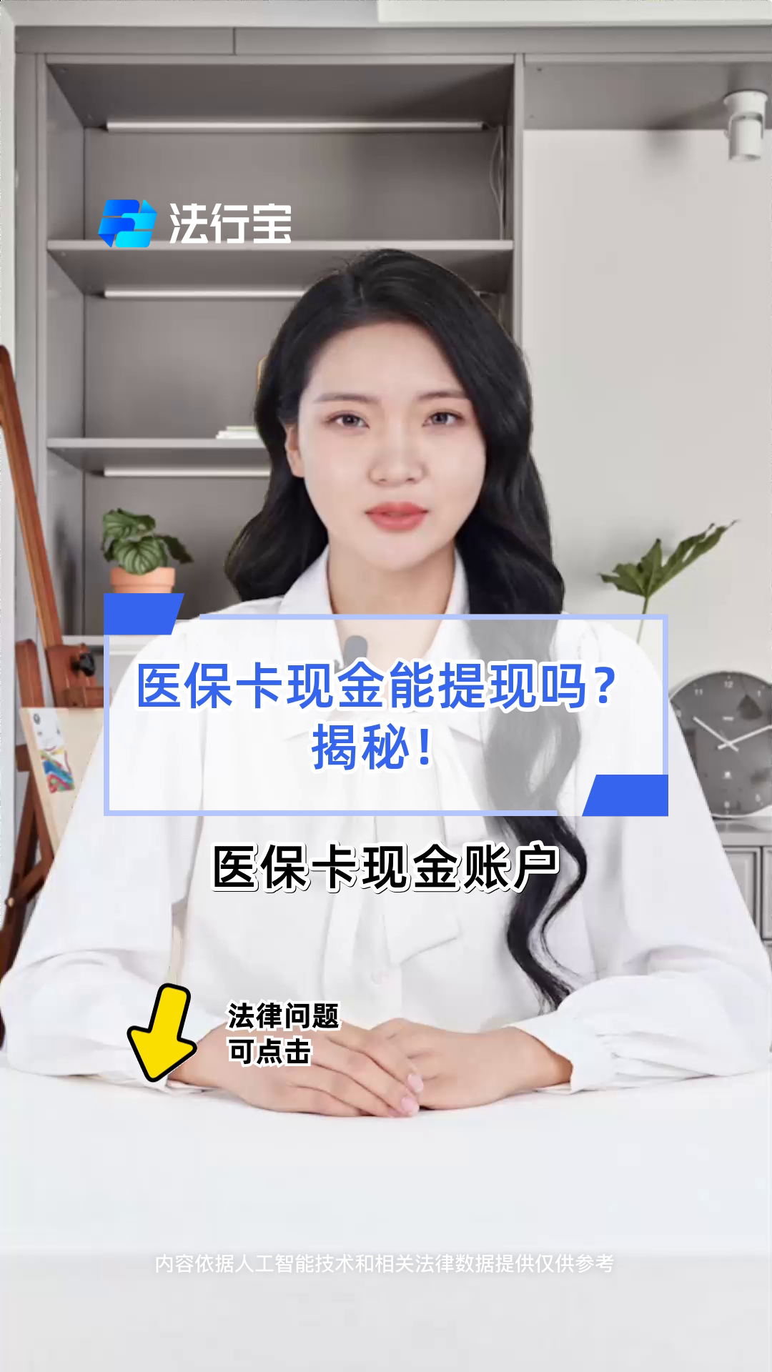 商丘医保可以提取现金吗(医保能提取出来吗)