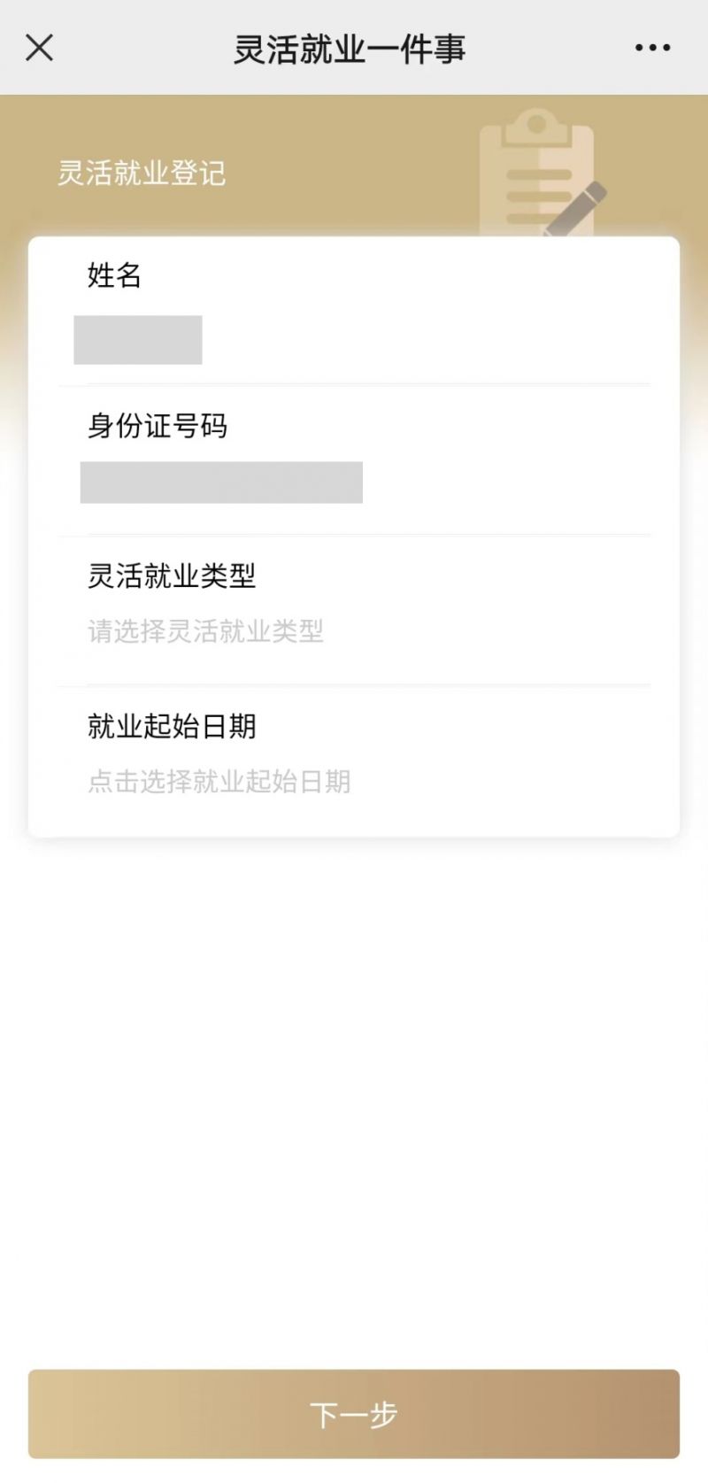 商丘上海医保提取平台(上海医保取现需要什么流程)