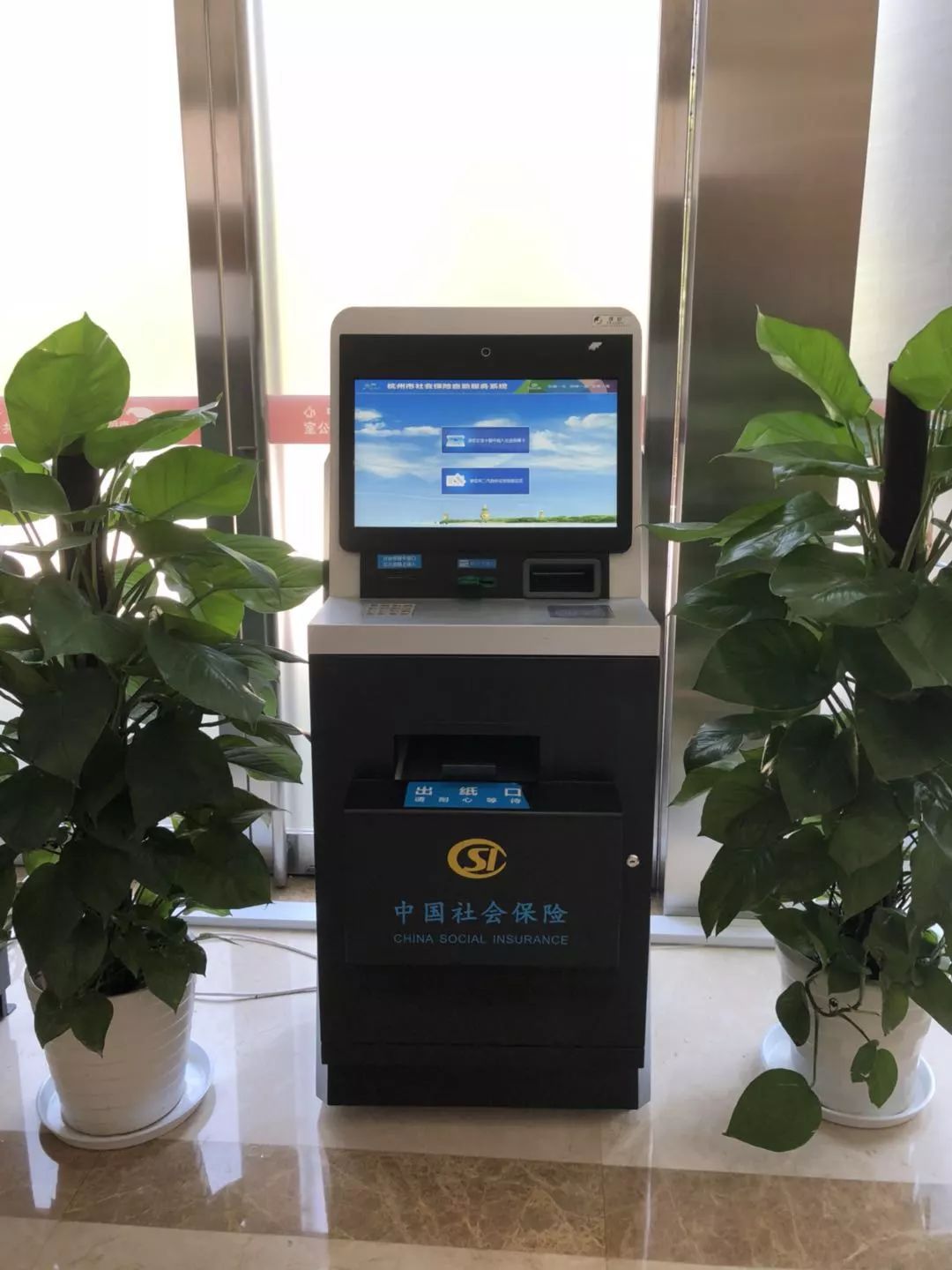 商丘24小时医保取现回收(300以内医保提取微信)