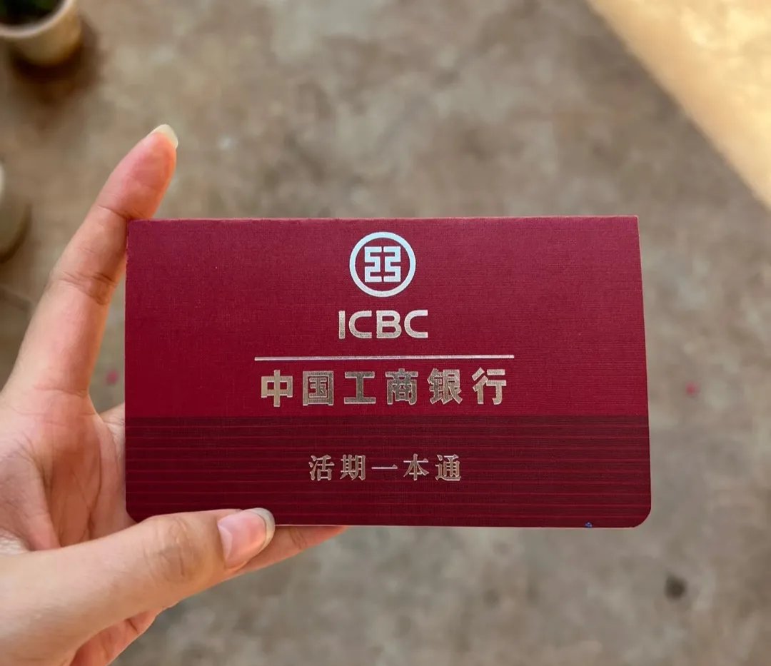 商丘深圳急用钱套医保卡(深圳医保卡提取现金方法)