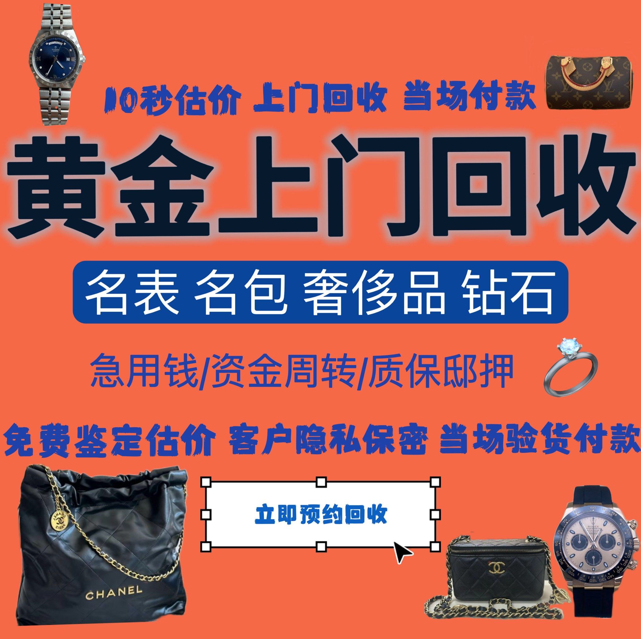 商丘急用钱医保取现回收商家微信(分付回收商家怎么找)