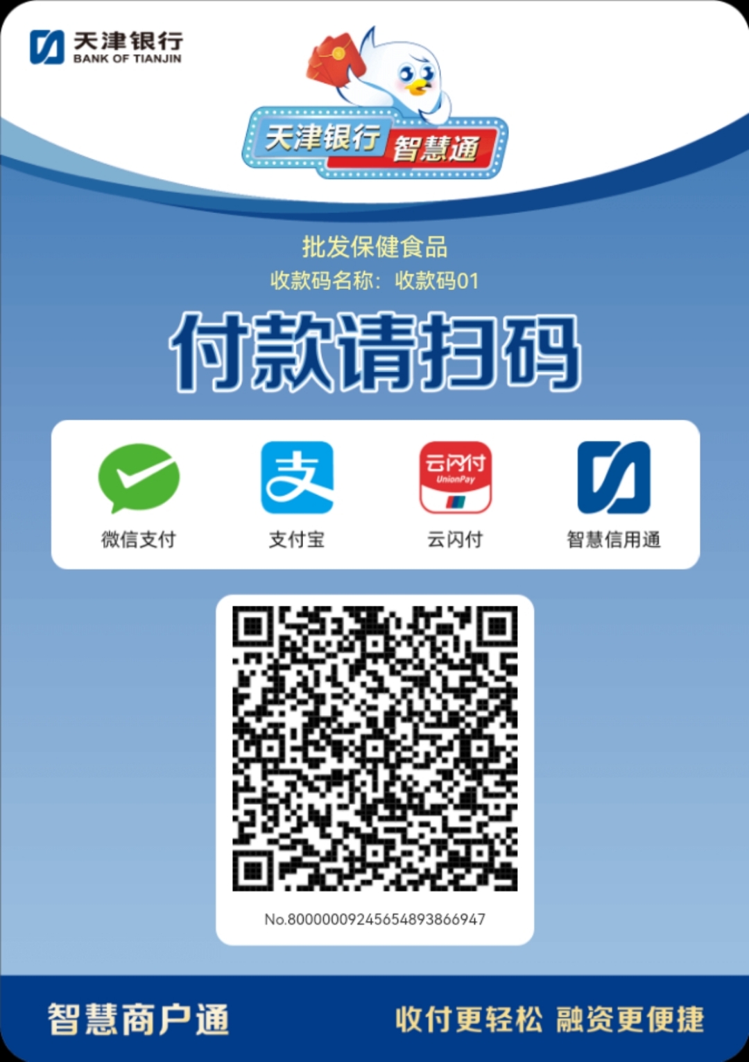 商丘医保取现回收商家微信(医保提取中介联系方式)