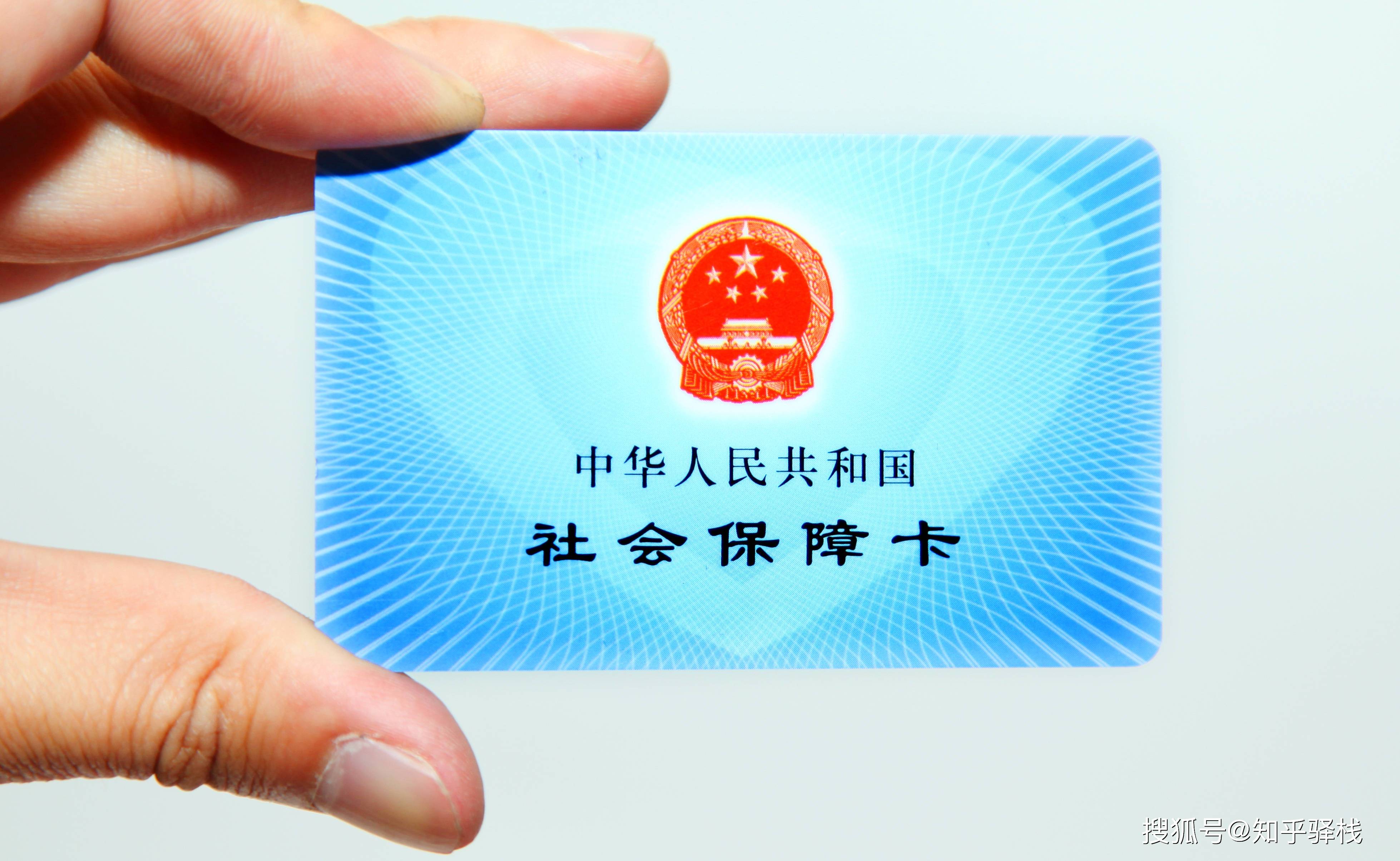 商丘急用钱医保卡余额回收联系方式(医疗保险余额套现联系方式)