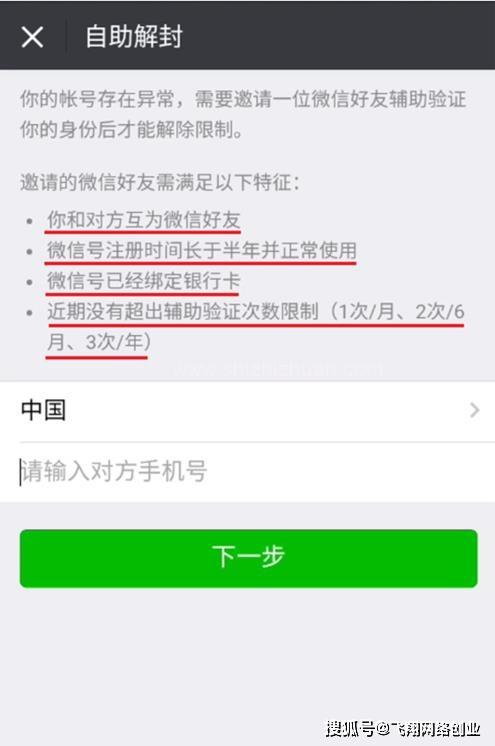 商丘医保套现24小时微信(医保套现24小时微信职工医保能用吗)