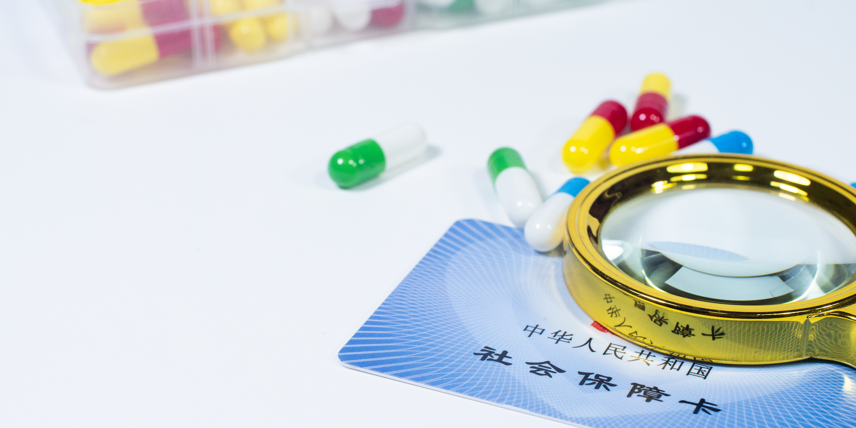 商丘医保24小时提取中介(医保卡兑现中介犯法吗)