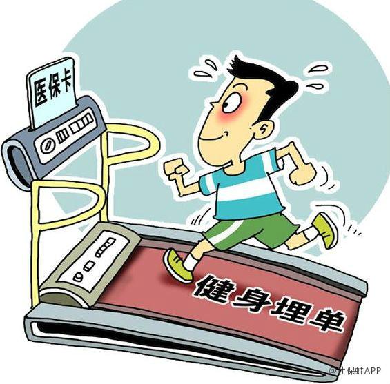 商丘深圳24小时套医保卡(深圳24小时套医保卡微信流程详解)