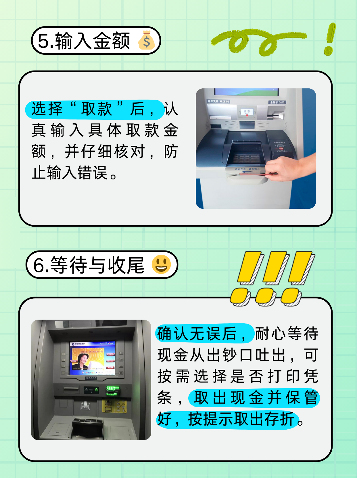 商丘医保卡提取现金方法(医保卡提取现金方法浙里办)