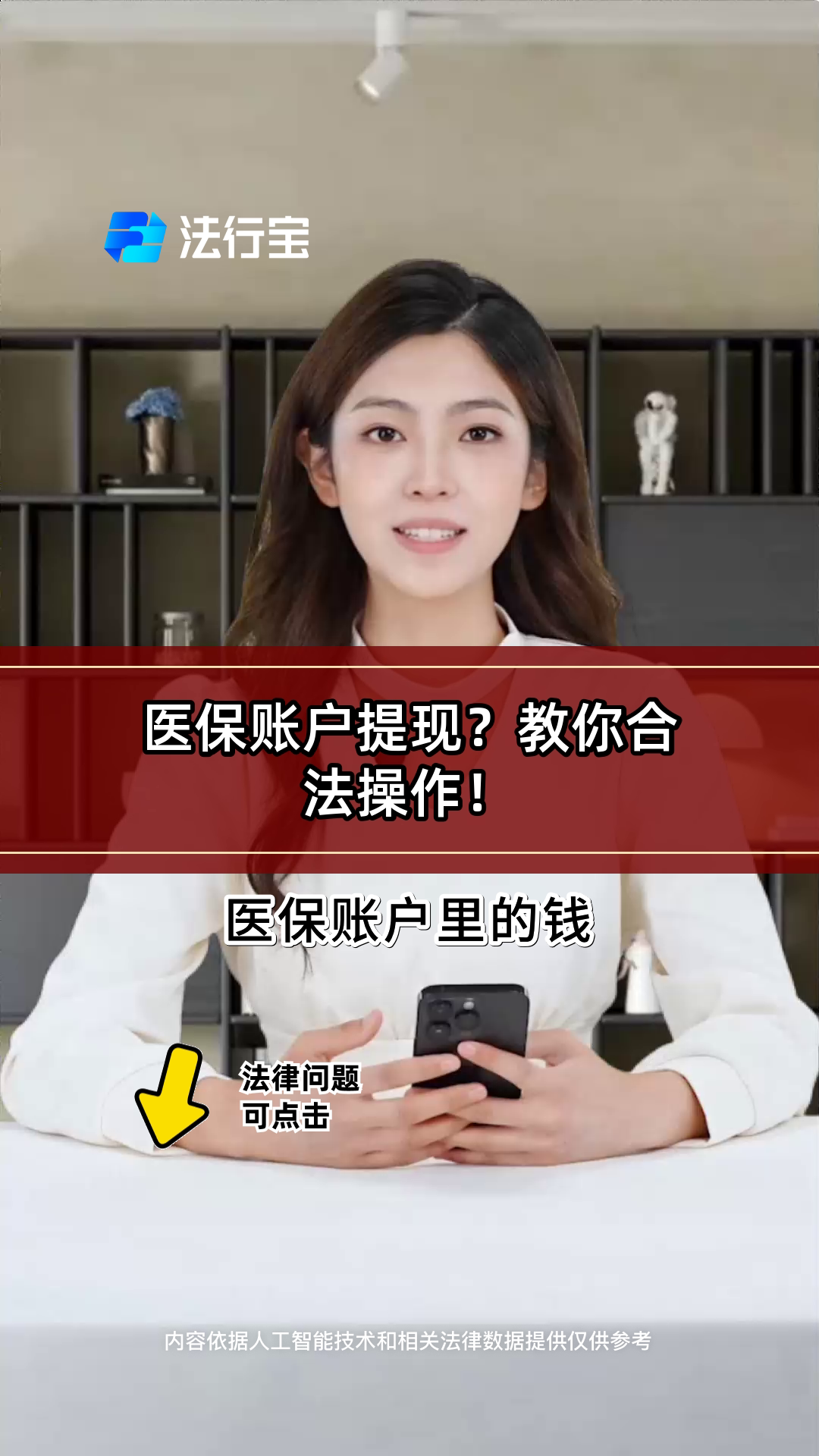 商丘医保提取代办(医保提取代办中介费多少钱啊)