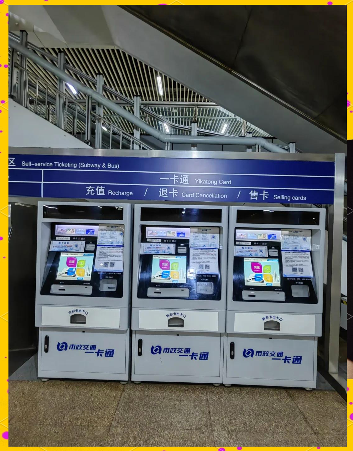 商丘急用钱套医保卡(北京急用钱套医保卡电话)