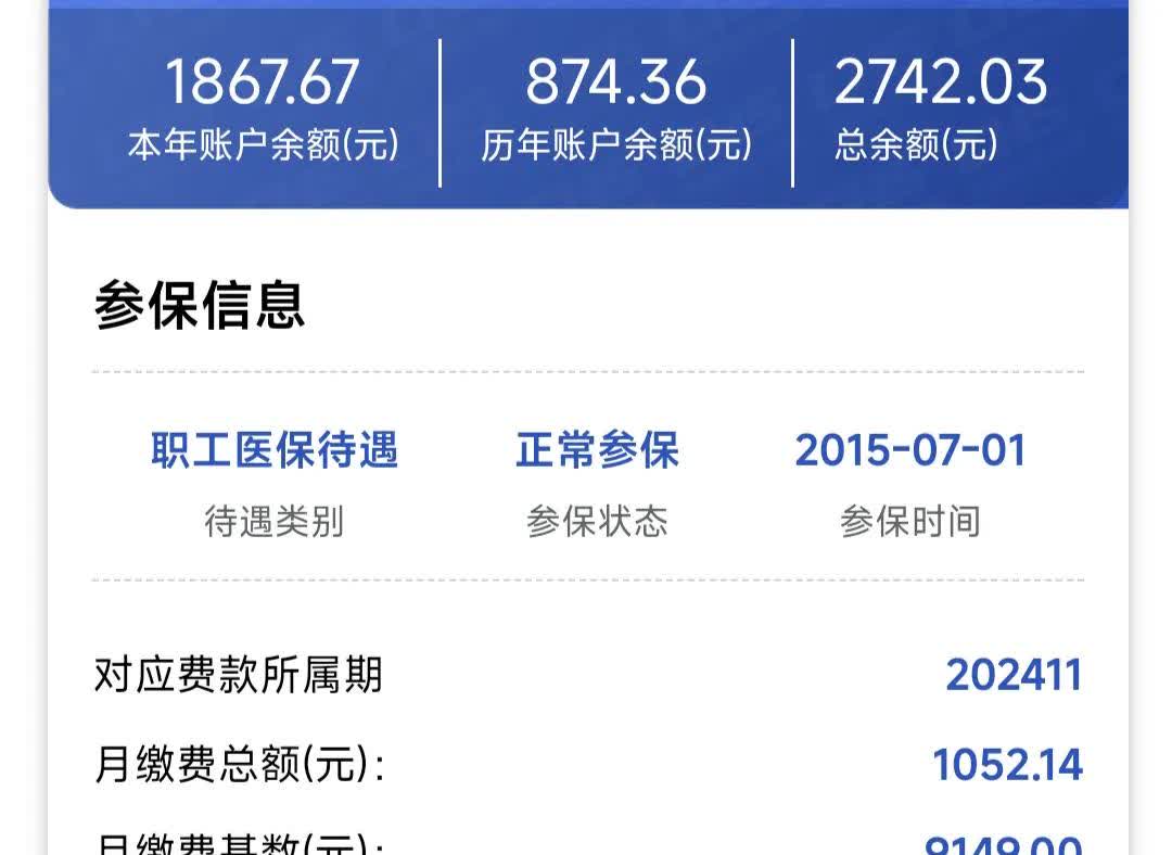 商丘医保余额取现中介微信(微信医保提现钱去哪了)