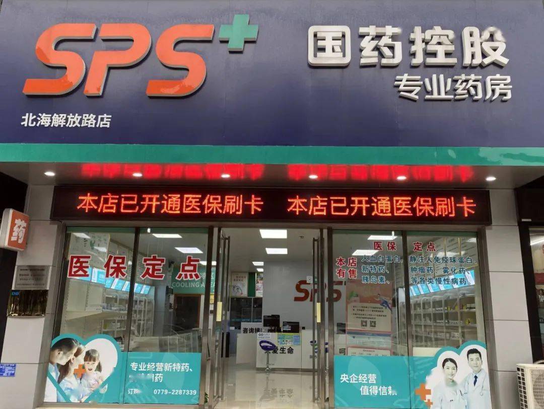 商丘医保24小时平台(医保中心24小时语音电话)