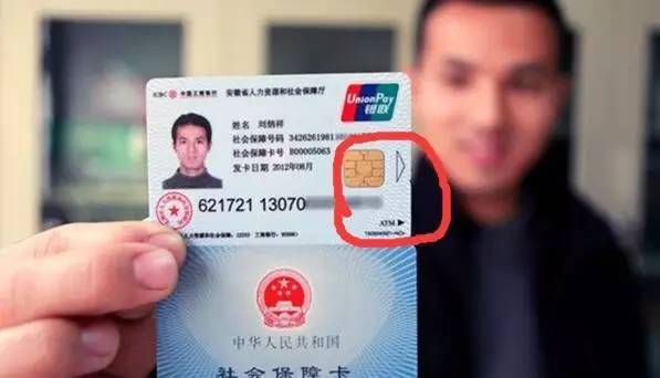 商丘医保套现一般什么点位(医保套现有什么后果)