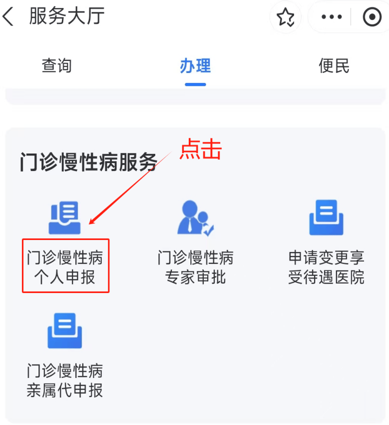 商丘医保卡网上套现方法(医保卡网上套现方法有哪些)