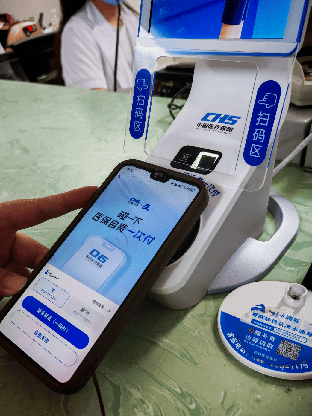 商丘医保卡取现(医保卡取现金怎么提取)