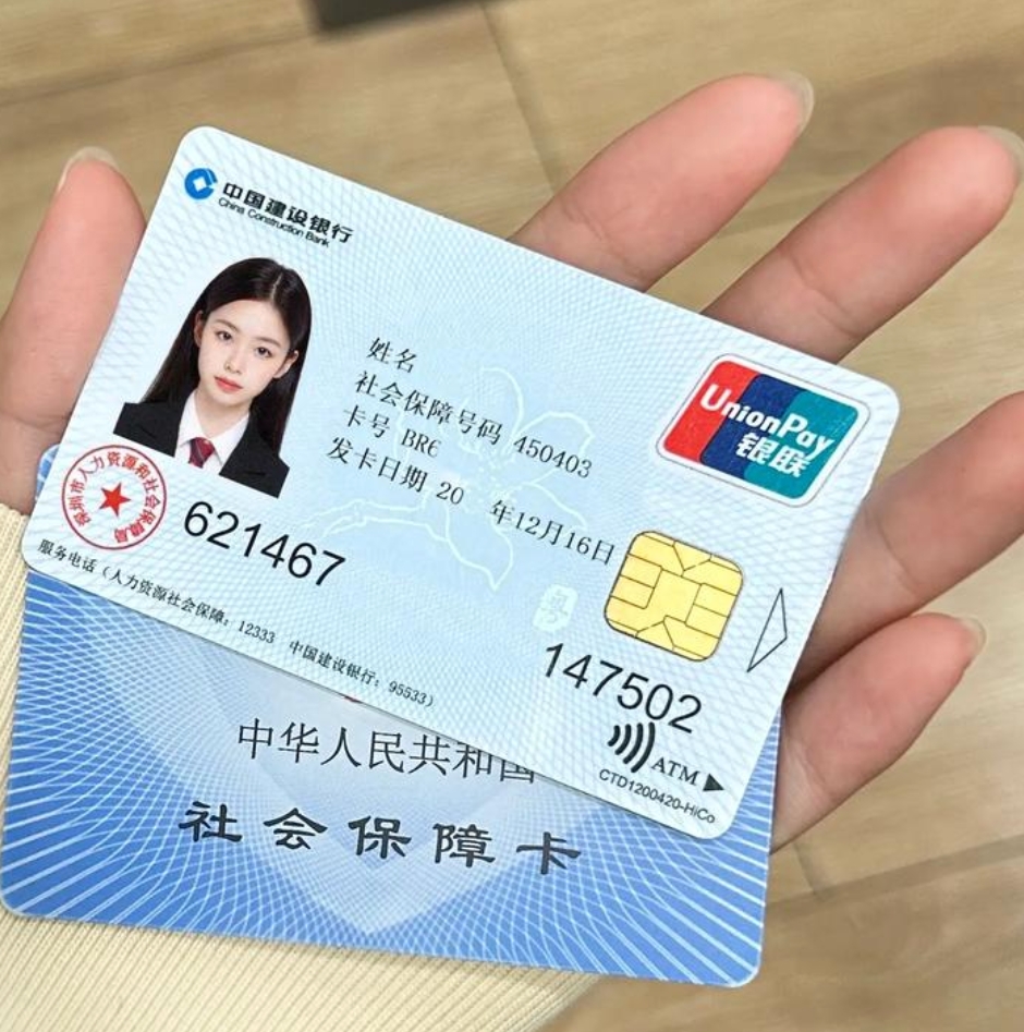 商丘急用钱套医保卡(24小时套医保不收费)