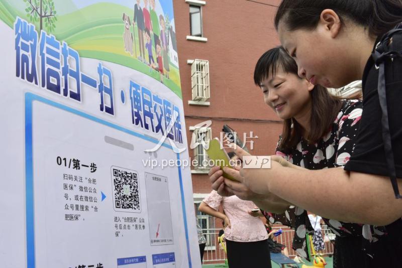 商丘医保套现联系方式微信(医保套现流程)