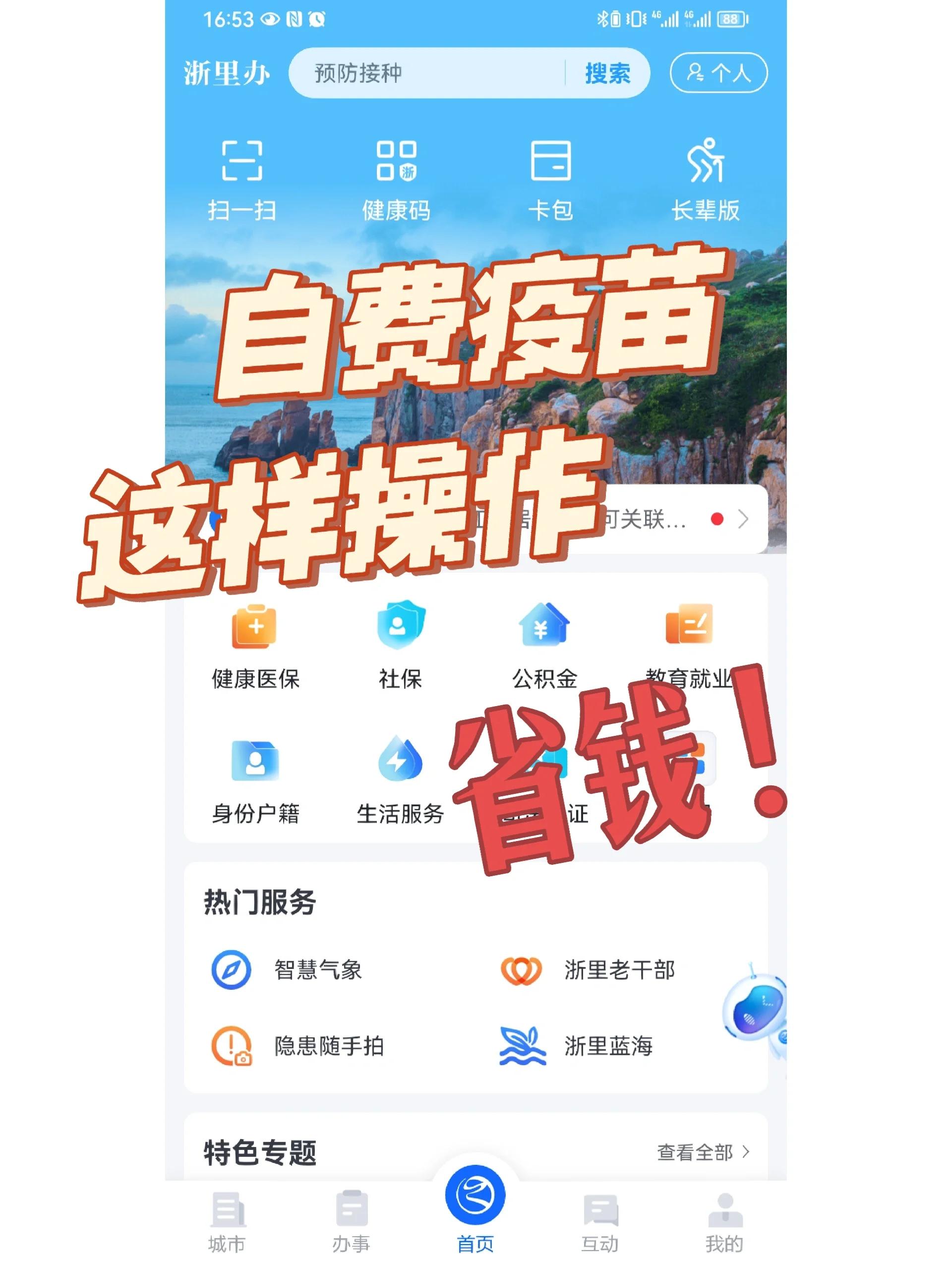 商丘医保小额提取代办600以内(小额医保300以内提取)