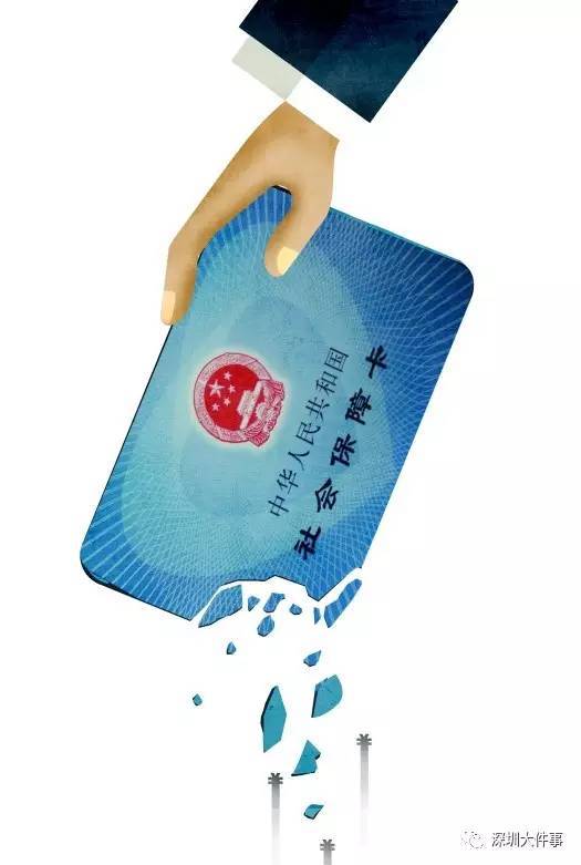 商丘广州医保卡套现(在线套医保卡联系方式)