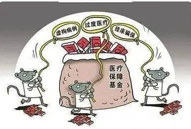 商丘医保套现24小时联系方式(医保套现是怎么操作的)