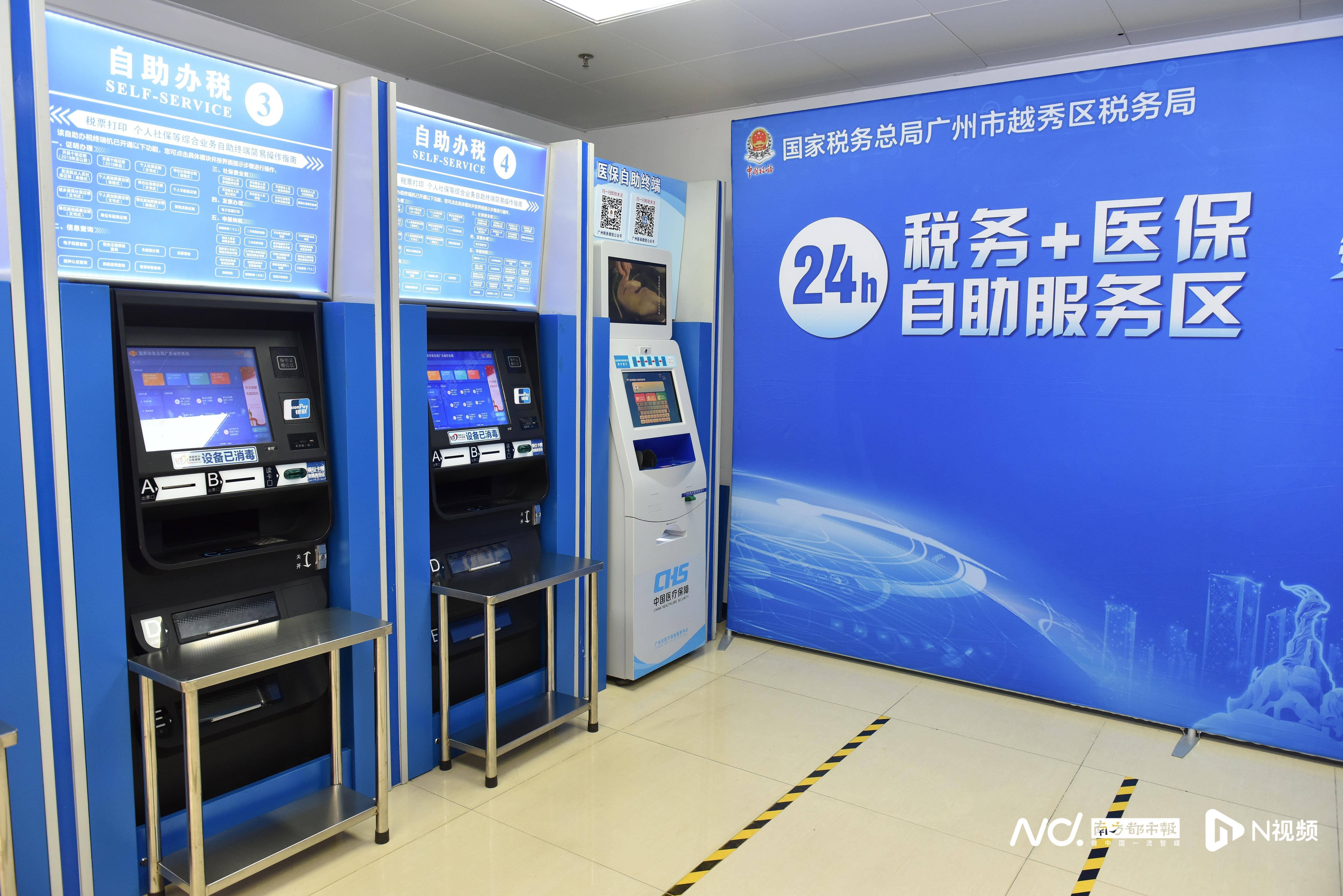 商丘医保24小时提取中介(医保24小时提取中介服务费)