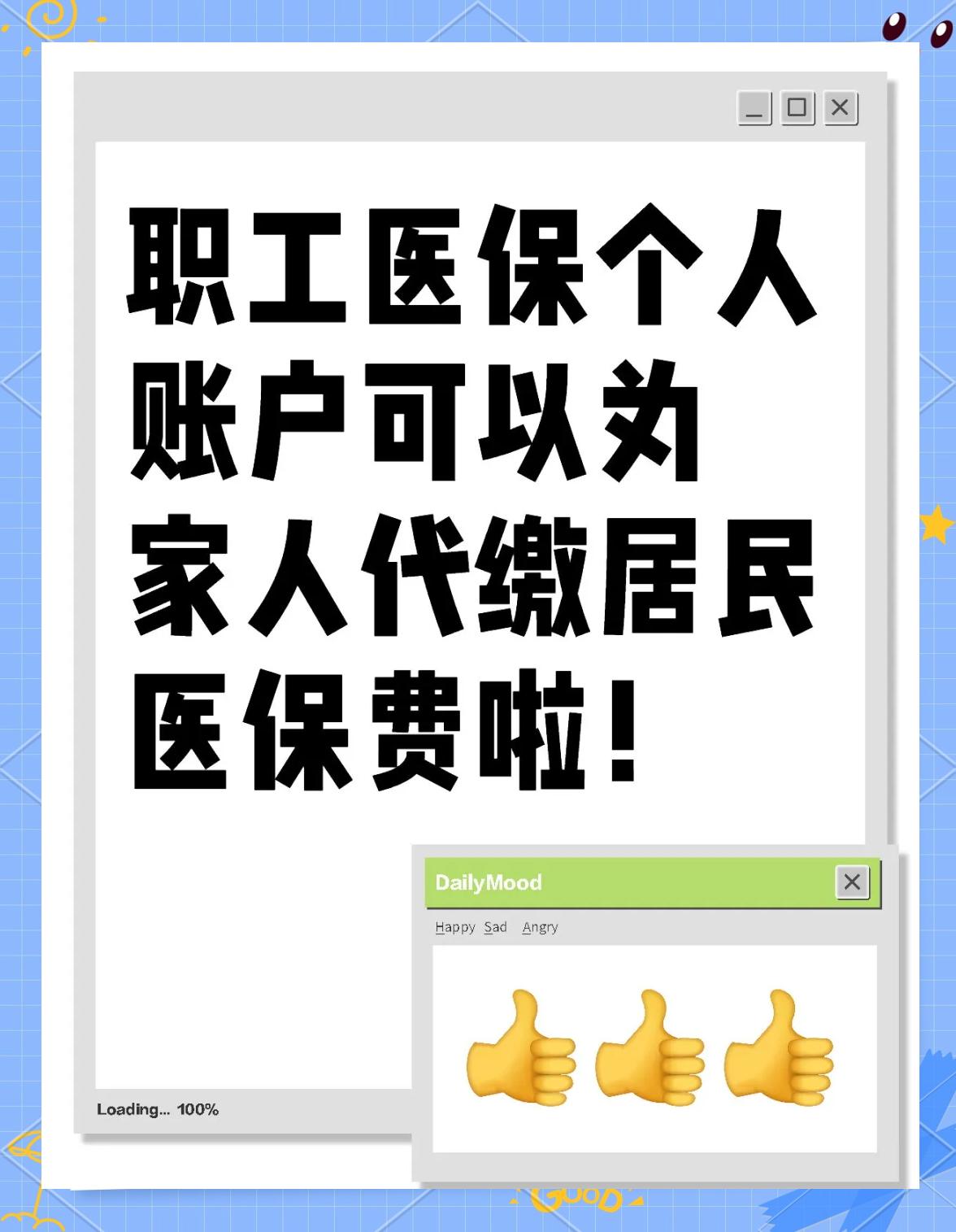 商丘医保提取代办中介(医保提取代办中介怎么联系)