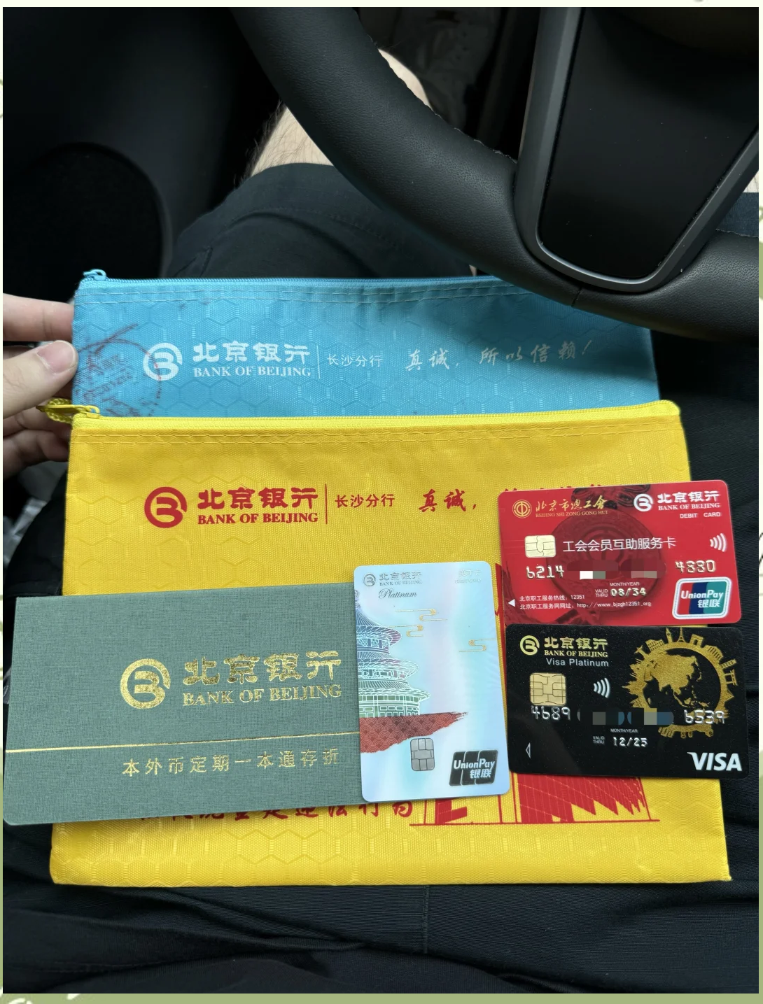 商丘急用钱套医保卡(北京医保卡能直接刷卡付钱吗)