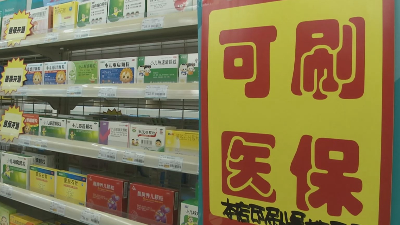 商丘200到500的小额医保提取(医保提取24小时微信)