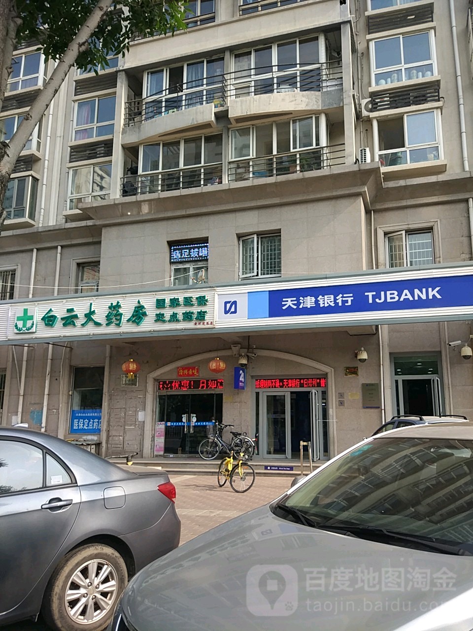 商丘医保套现24小时联系方式(医保套现一般点数收多少)