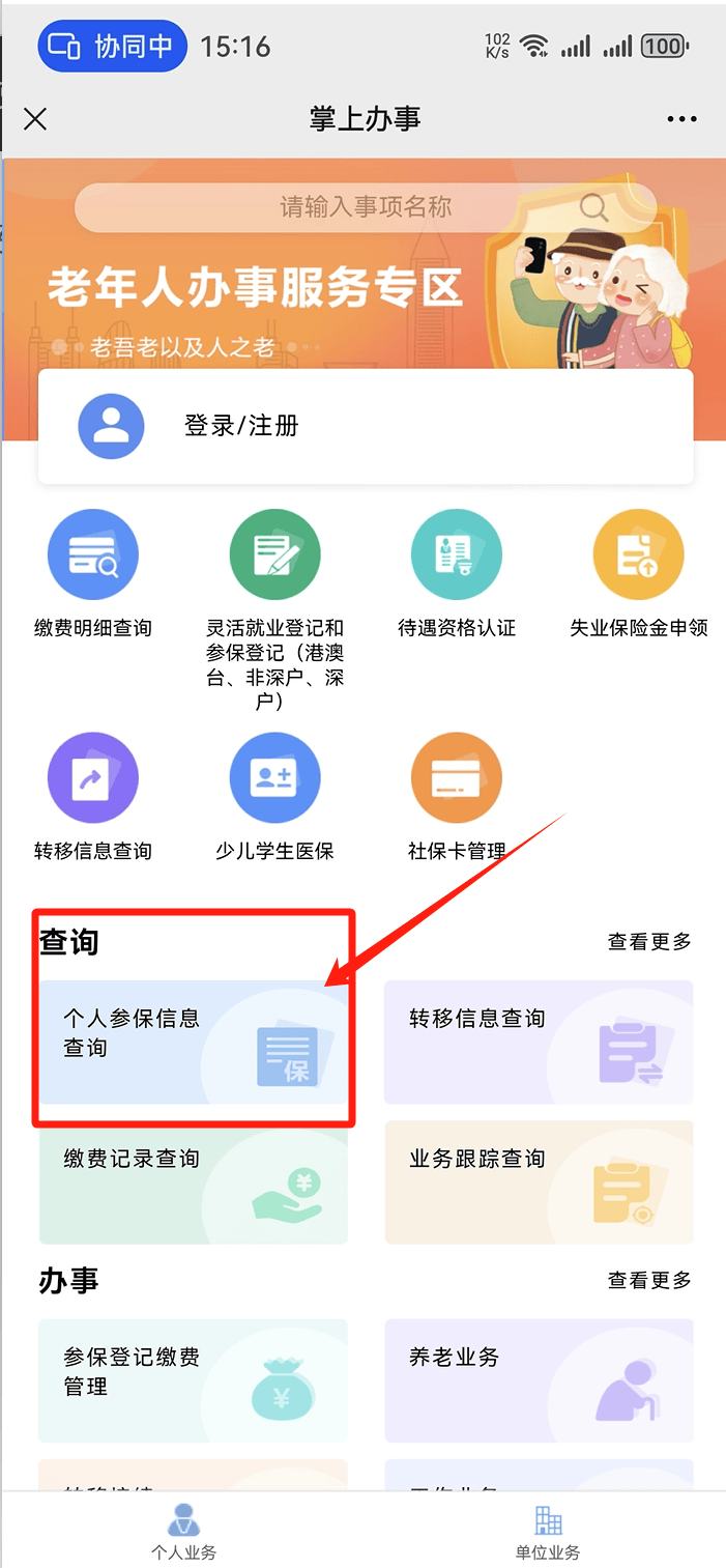 商丘医保卡提取现金方法(医保卡提取现金方法自助提款机)