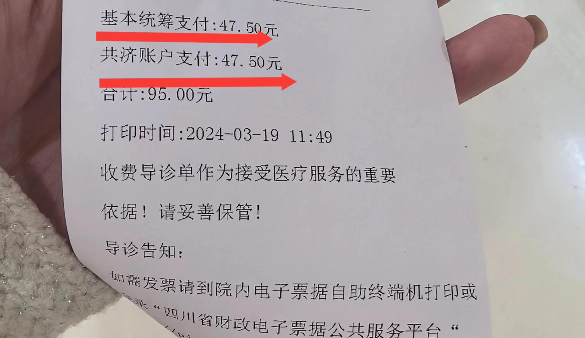 商丘回收医保卡余额联系方式(回收医保卡余额联系方式怎么填)