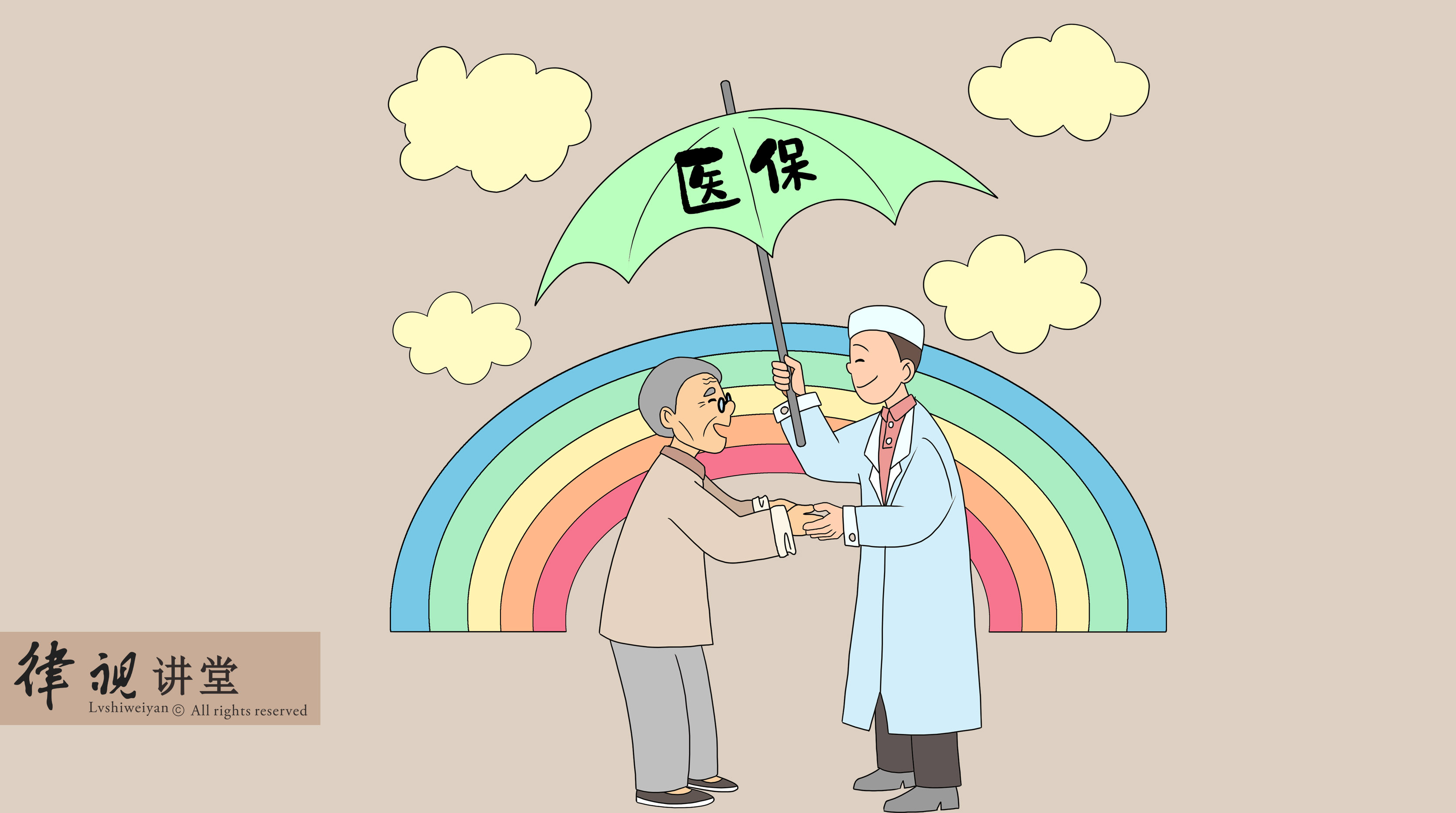 商丘24小时医保卡余额回收(24小时医保卡余额回收是真的吗)