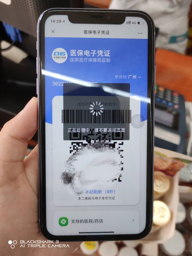 商丘医保套现24小时微信(医保套现24小时微信小额)