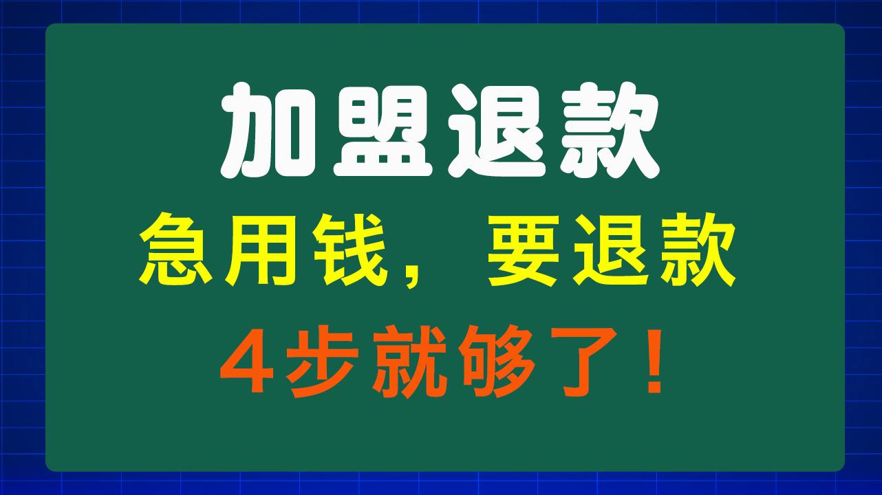 商丘急用钱医保取现回收商家微信(东营建行四万取现被问用途)