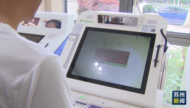 商丘苏州医保套现(苏州医保套现中介)