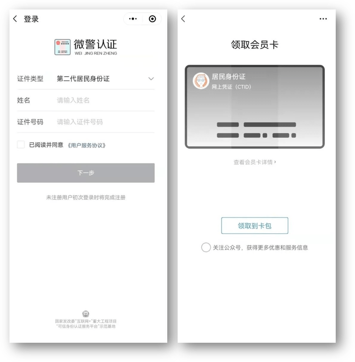商丘24小时医保取现回收商家(急用钱24小时套医保卡)