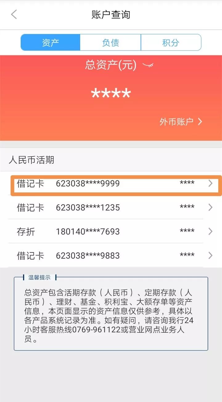 商丘24小时医保卡余额回收联系方式(医保卡回收是什么意思)