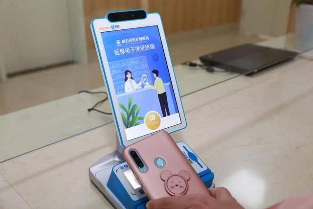 商丘医保套现24小时微信(医保套现24小时微信已停保)