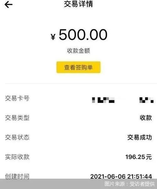 商丘医保套现24小时微信(急用钱24小时套医保卡)