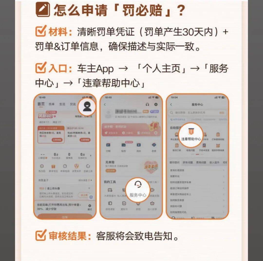 商丘医保换现金秒到账24小时(医保卡换现金联系方式)
