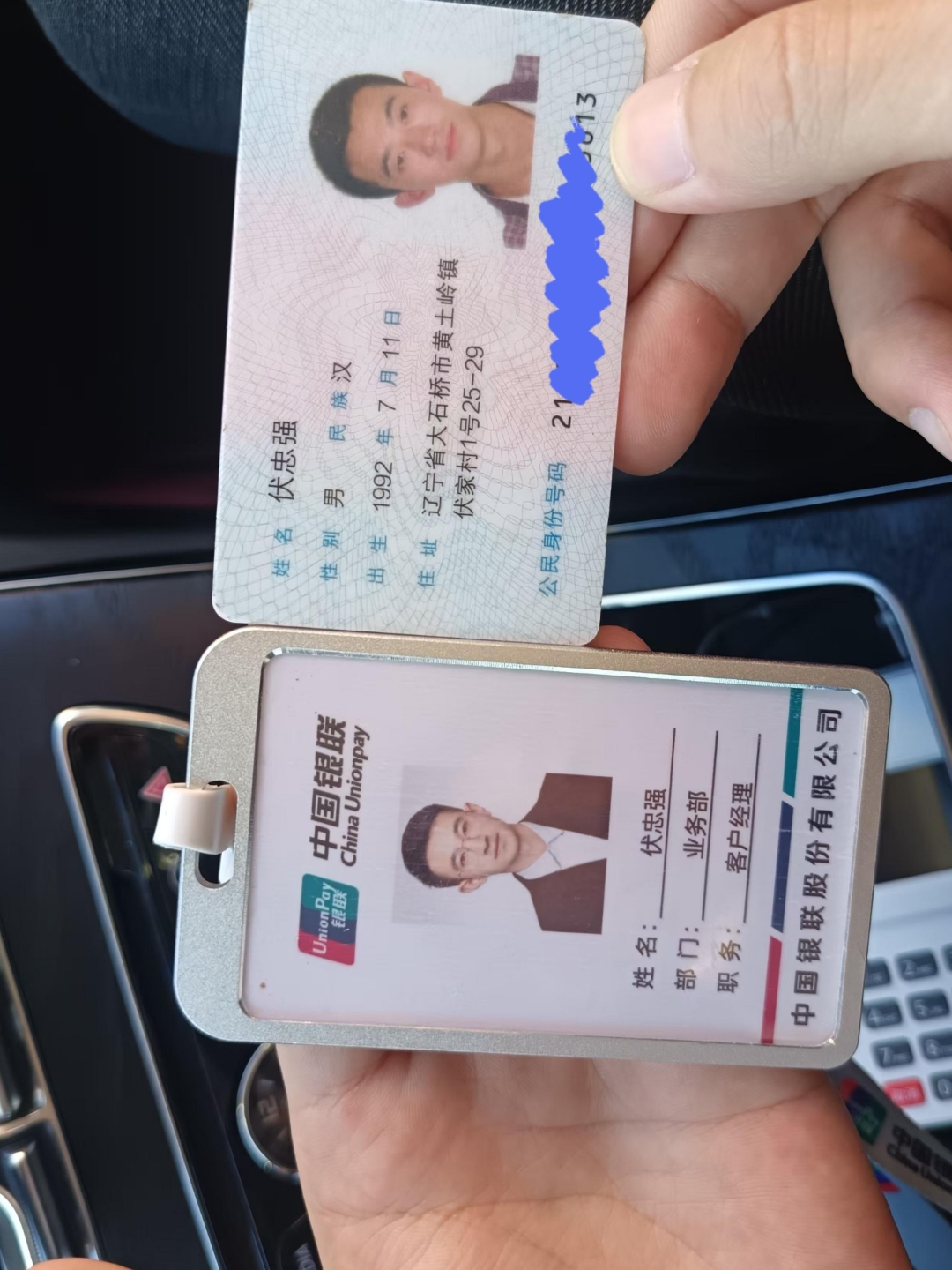 商丘急用钱套医保卡黄牛(上海市医保卡有黄牛收吗)