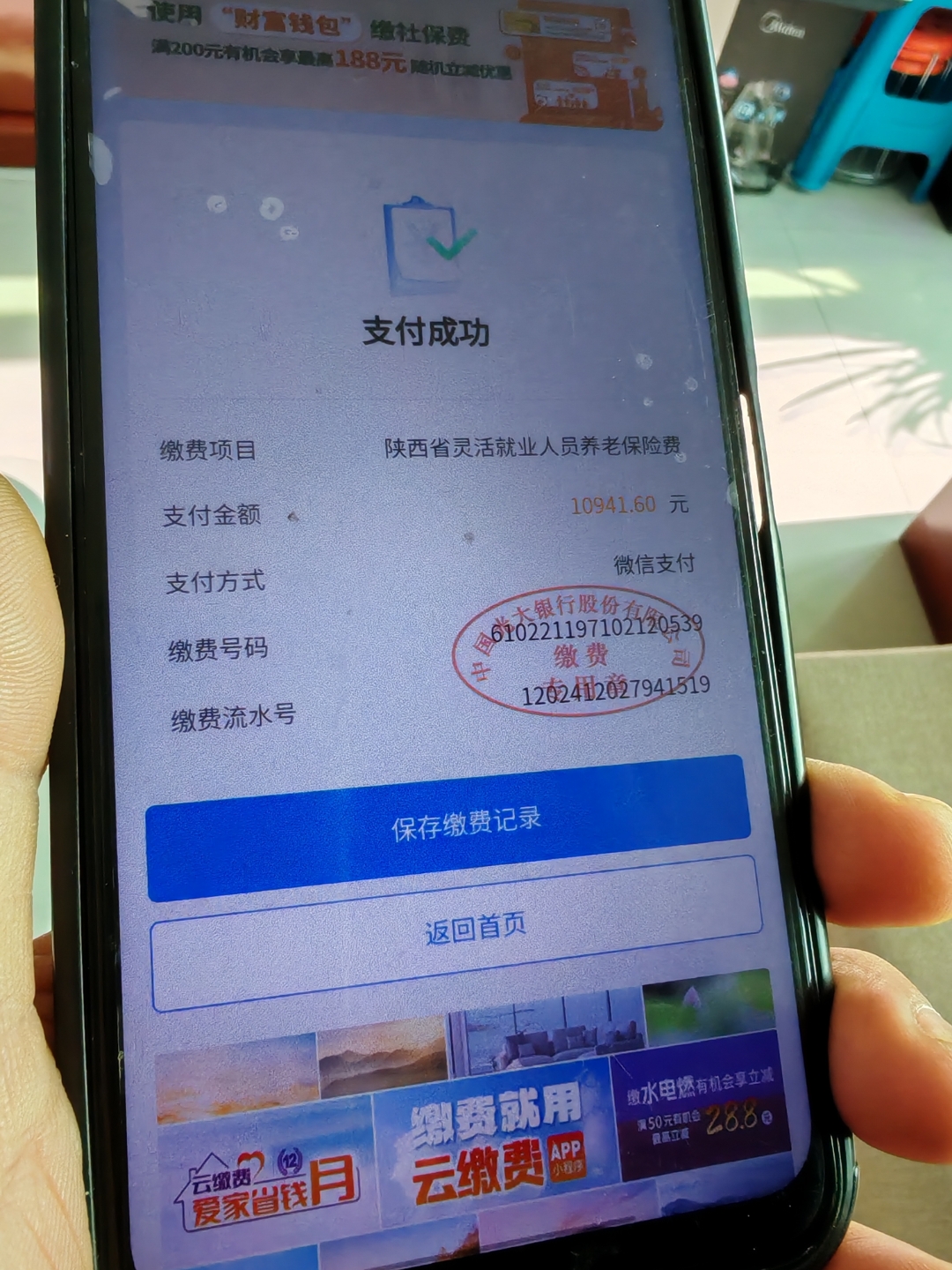 商丘上海医保代刷取现(上海医保卡取现金流程)