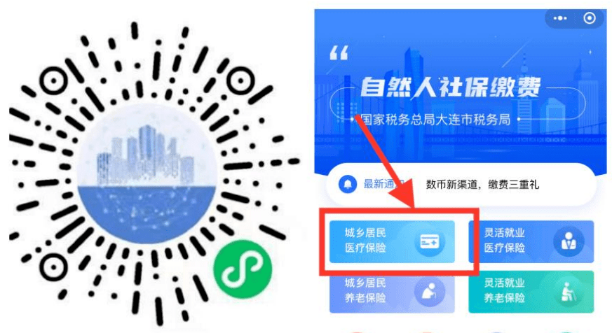 商丘医保套现中介微信(在线套医保卡联系方式)