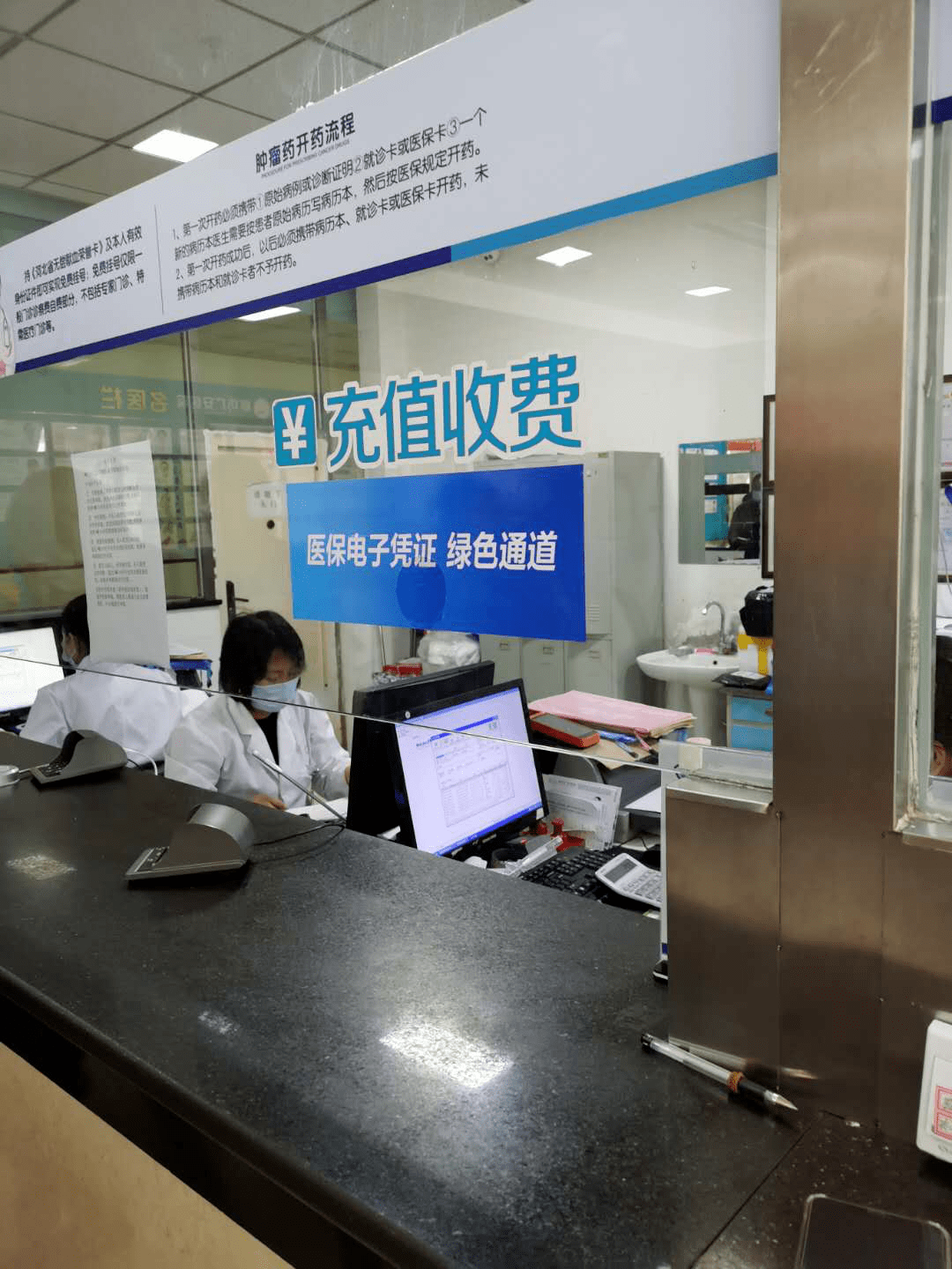 医保能套现吗(医保帐户的钱怎么提现)