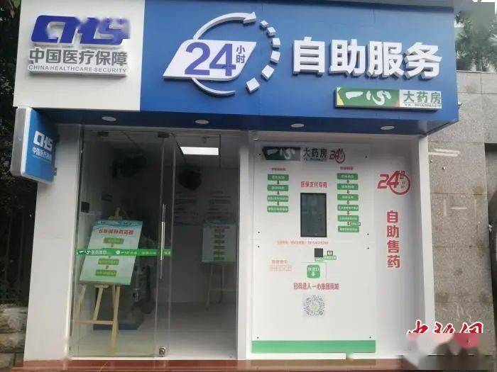 商丘24小时套医保卡(北京医保卡使用指南)