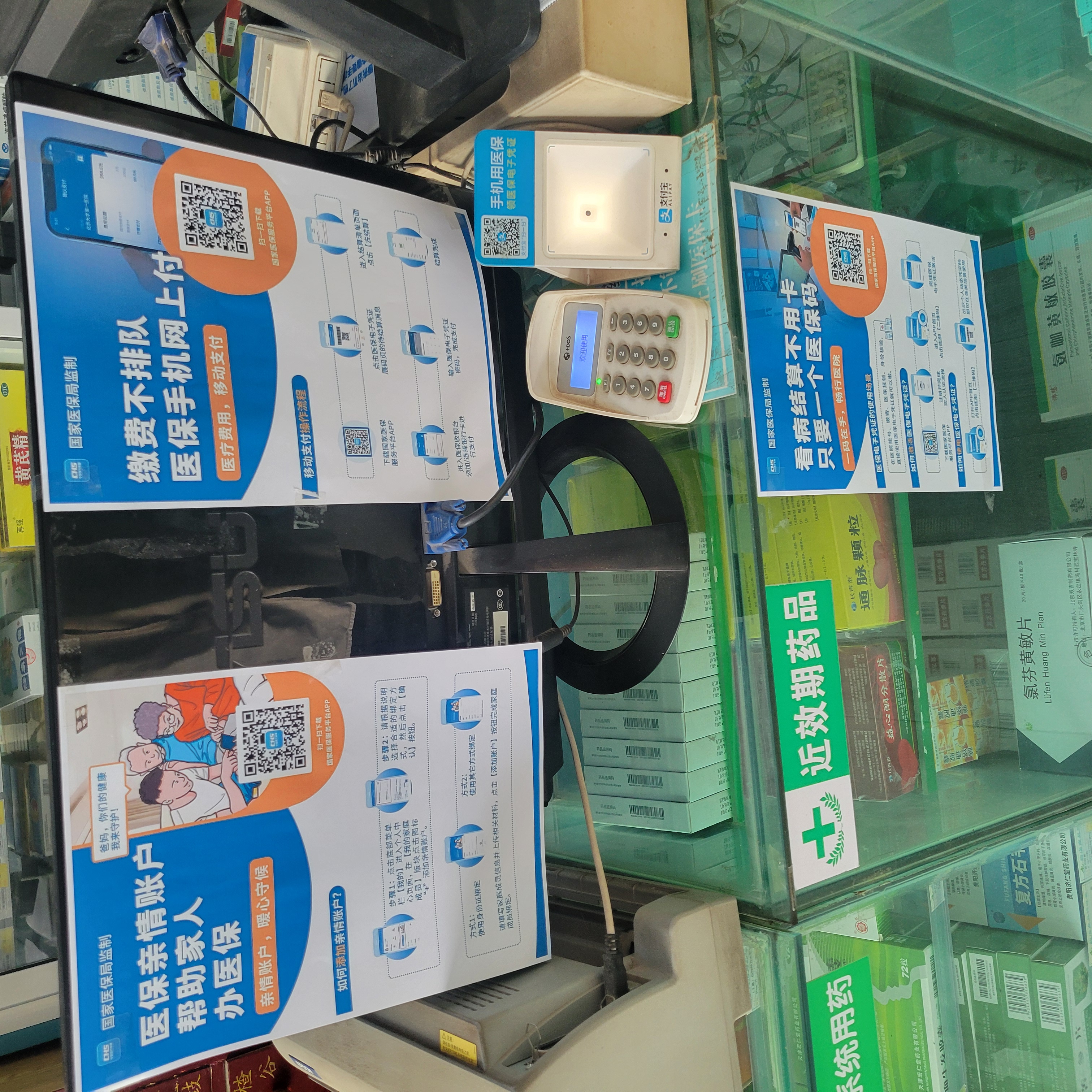 商丘广州24小时套医保卡(广州医保卡套取现金哪里有)