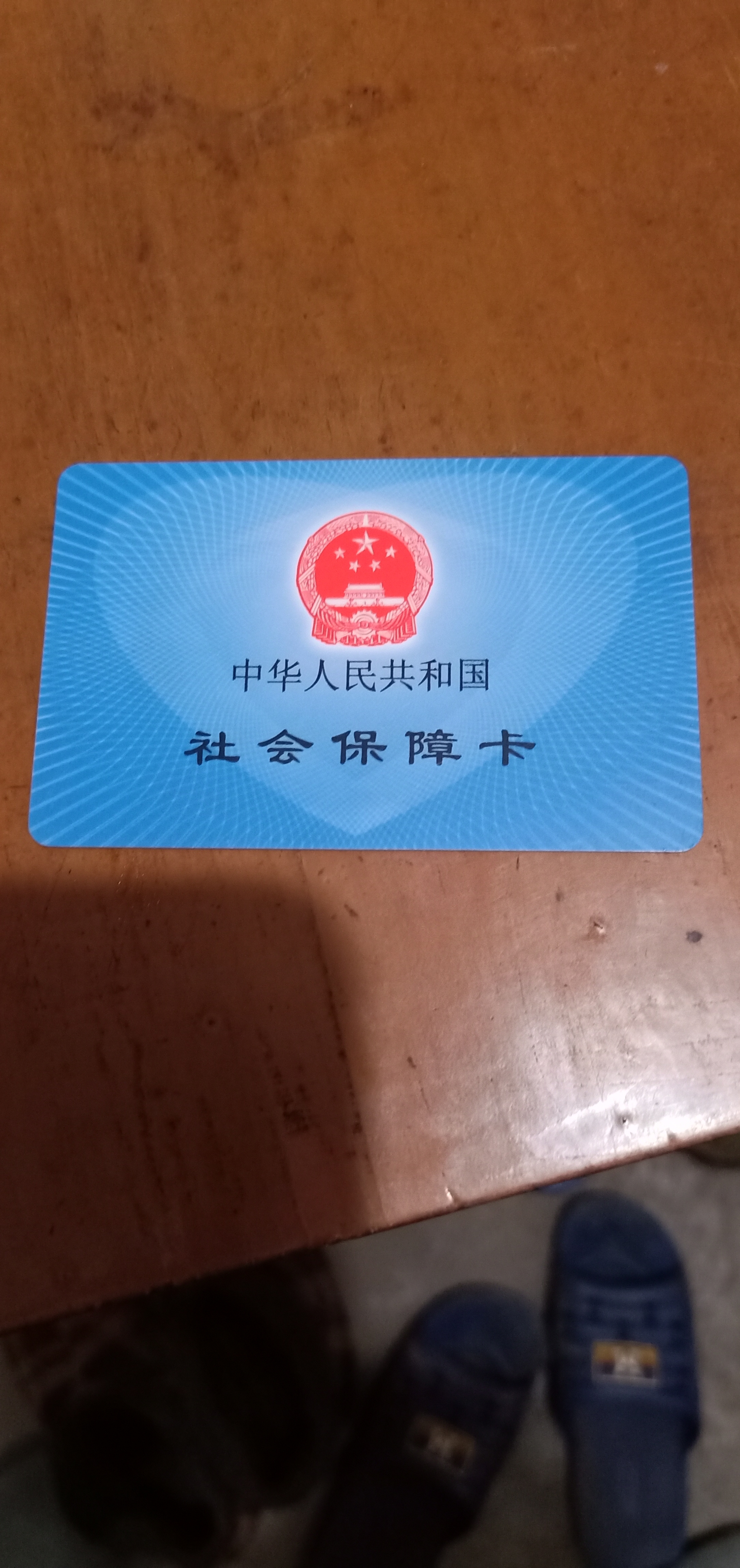 商丘急用钱套医保卡黄牛(什么药店愿意给你套医保卡)