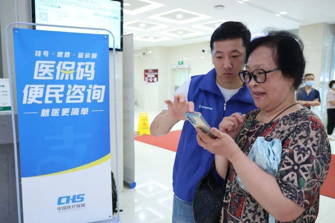 商丘24小时医保取现回收(医保提取24小时中介)