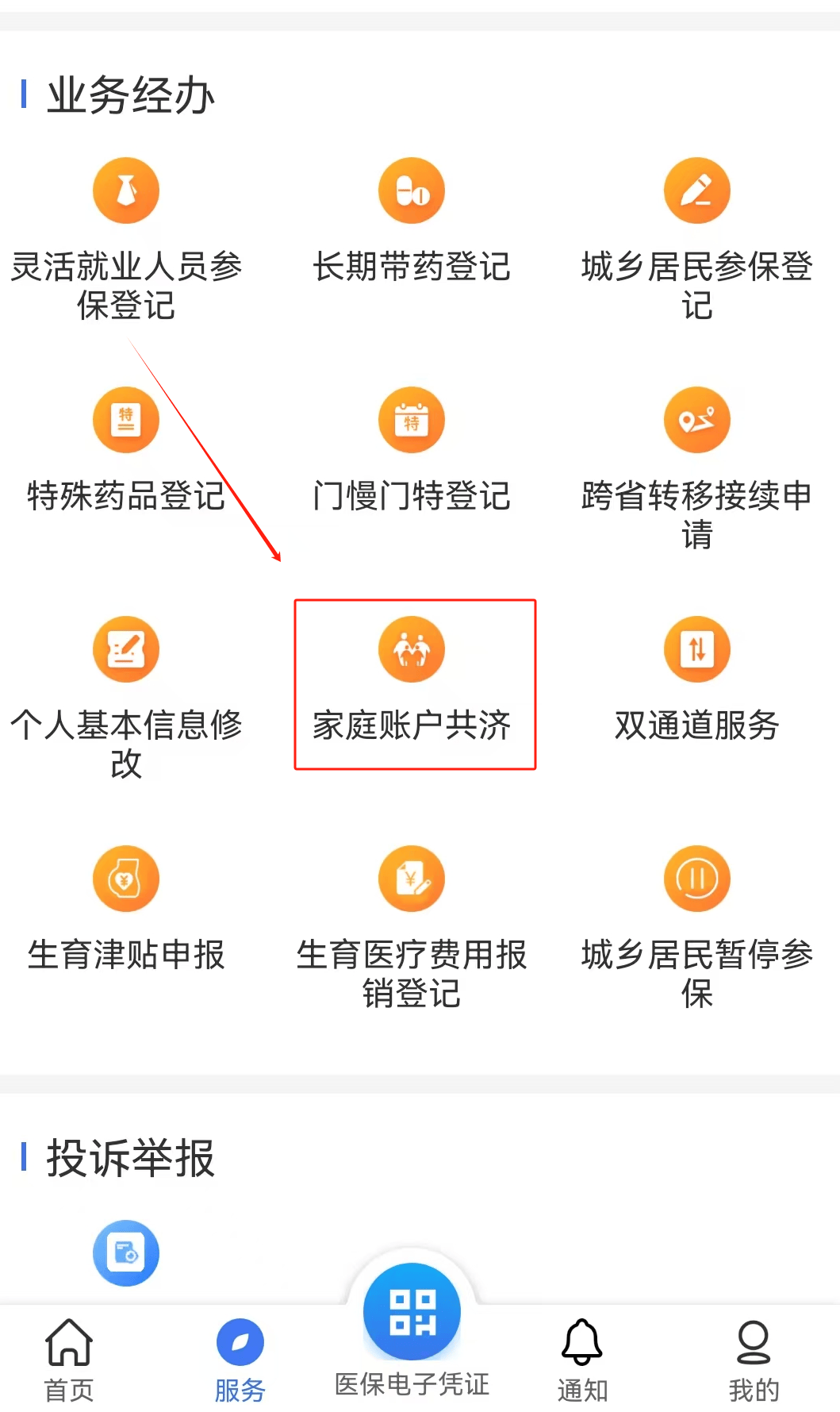 商丘医保取现24小时微信(医保取现24小时微信小额)