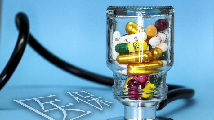 商丘医保换现金秒到账24小时(刷医保卡换现金是什么罪)