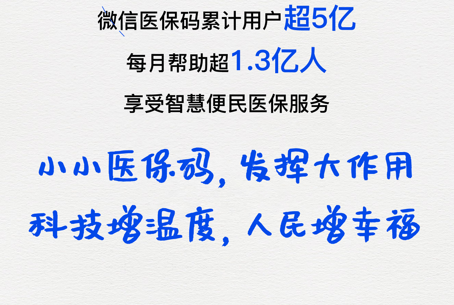 商丘医保套现24小时微信(医保套现24小时中介)